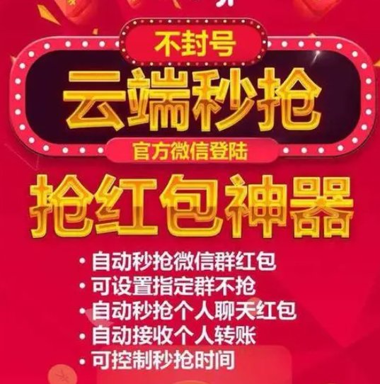 云端秒抢激活码在线购买：轻松实现网络订购激活码的便利