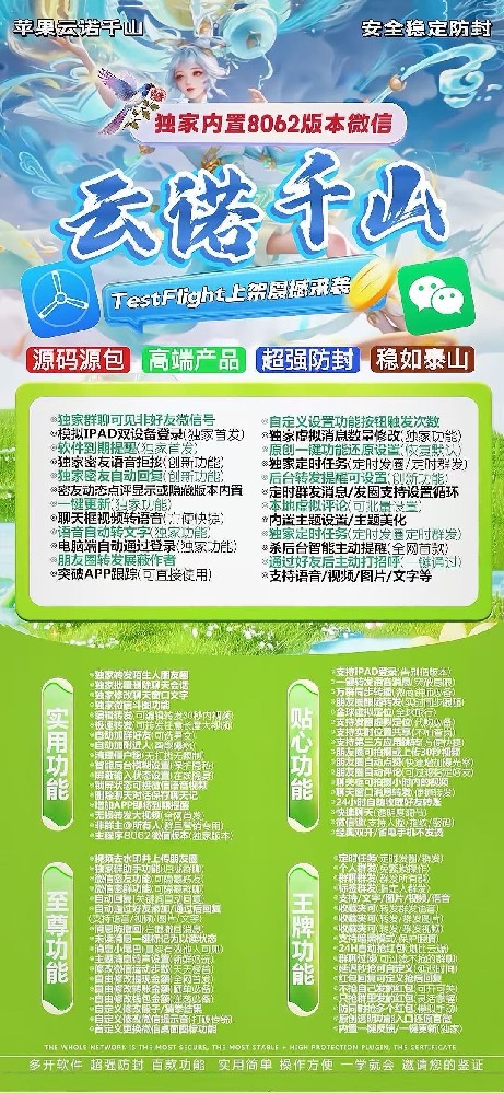 TF云诺千山外侧 不退换 凡尔赛包