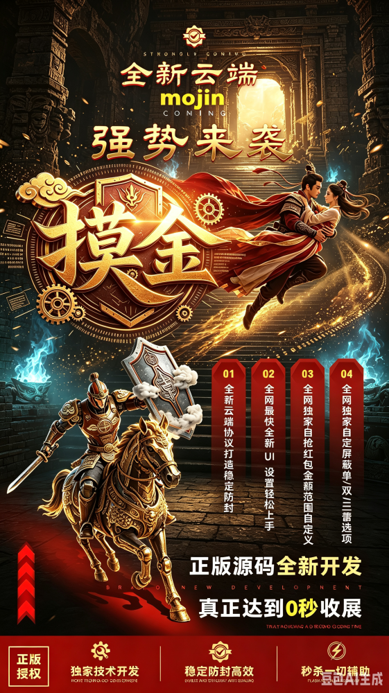 微信云端双号扫尾软件激活码商城-摸金达人1500点3000点5000点10000点激活码