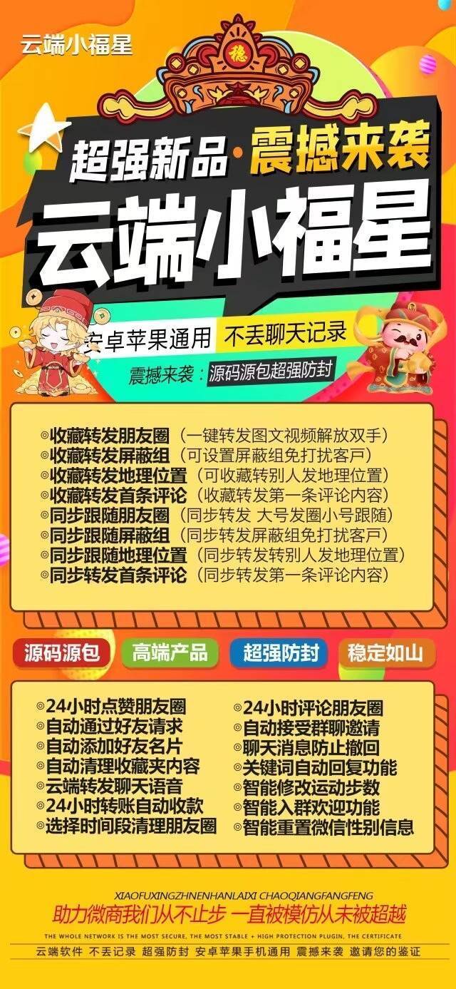 小福星月卡