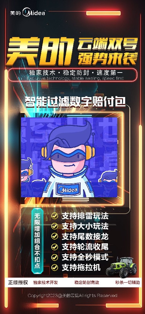 2025最新版本微信双号扫尾软件激活码商城-天使1500点3000点5000点10000点激活码卡密