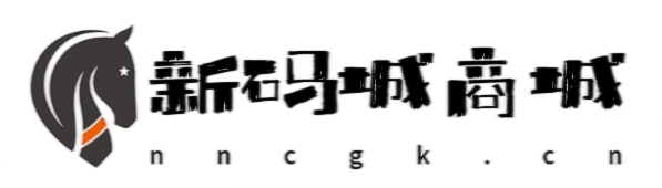 激活码自助购买批发商城